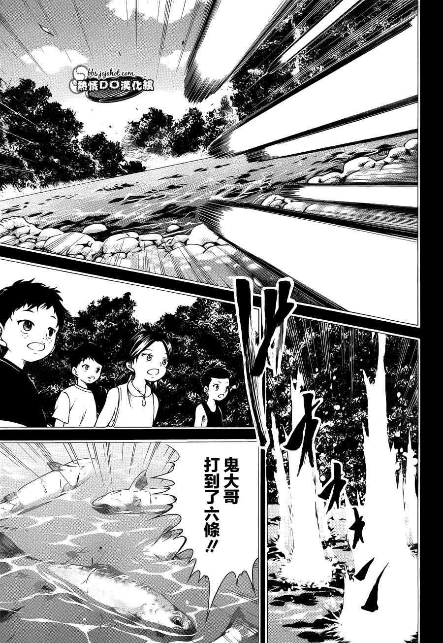 《新网球王子》漫画最新章节第93话免费下拉式在线观看章节第【6】张图片