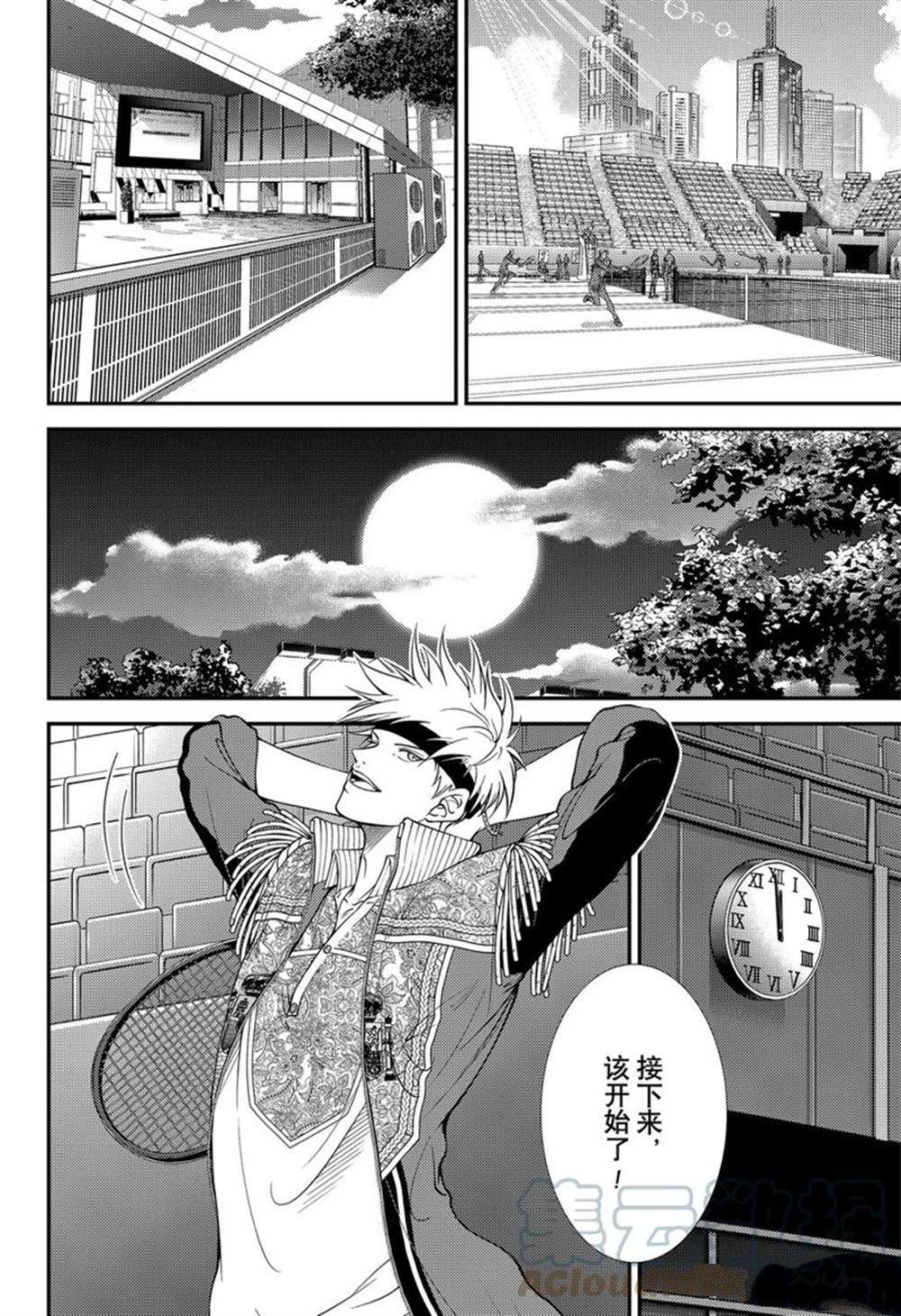 《新网球王子》漫画最新章节第370话 试看版免费下拉式在线观看章节第【8】张图片