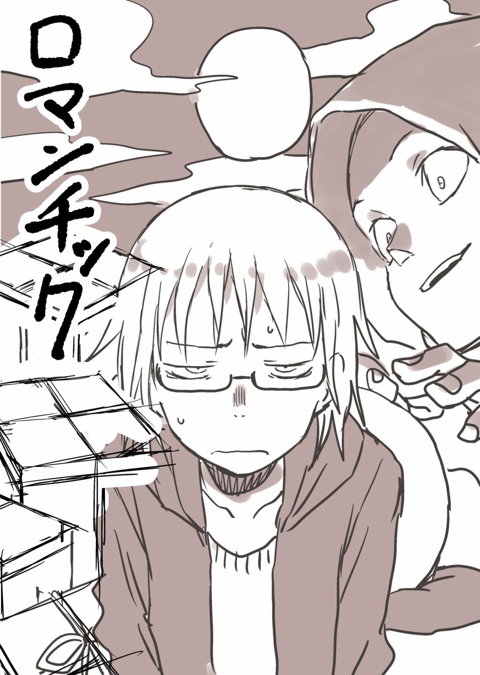 《山本崇一朗推特合集》漫画最新章节推图11免费下拉式在线观看章节第【41】张图片