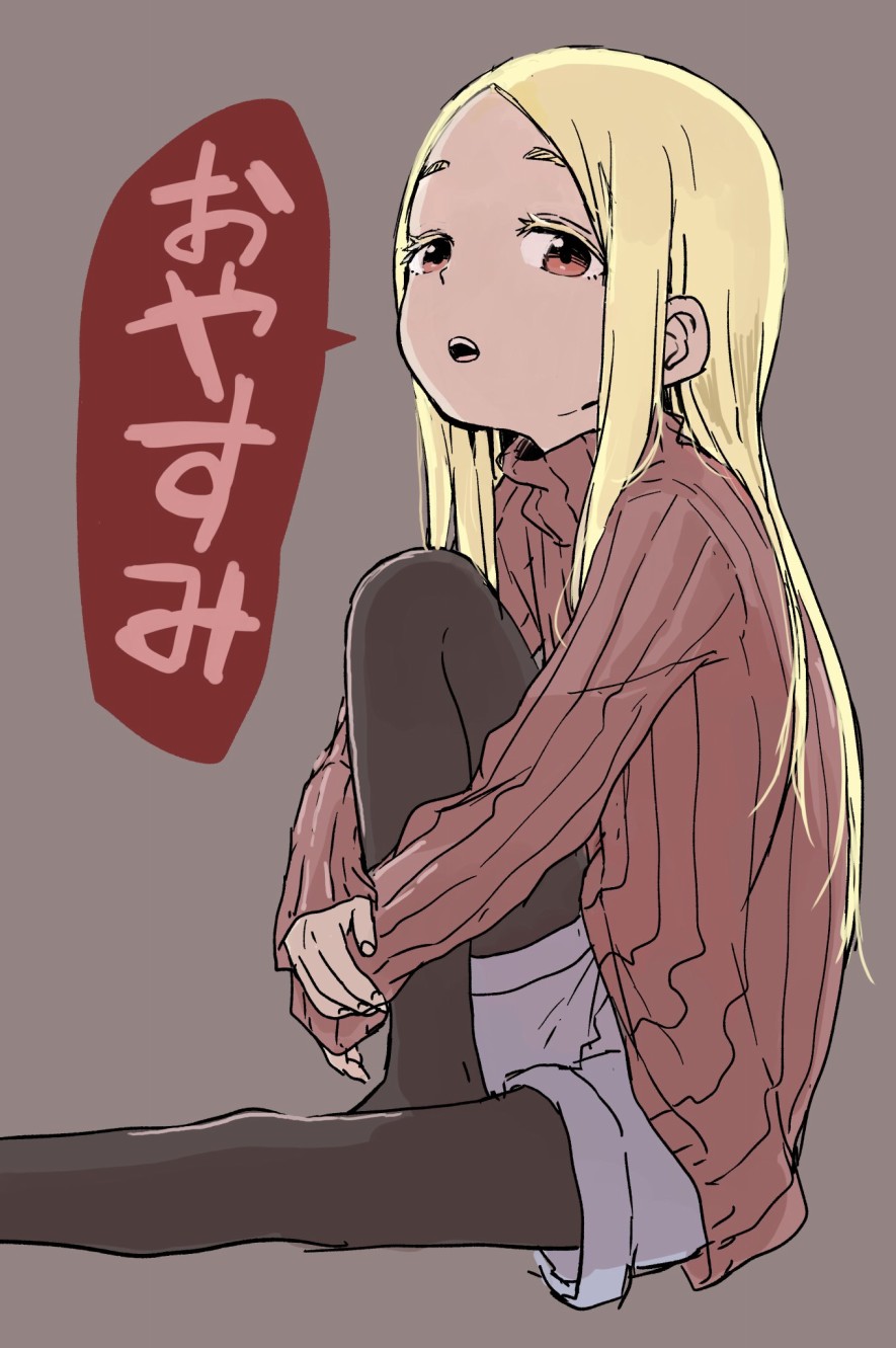 《山本崇一朗推特合集》漫画最新章节推图17免费下拉式在线观看章节第【50】张图片