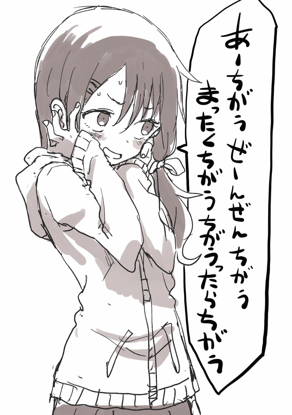 《山本崇一朗推特合集》漫画最新章节推图11免费下拉式在线观看章节第【60】张图片