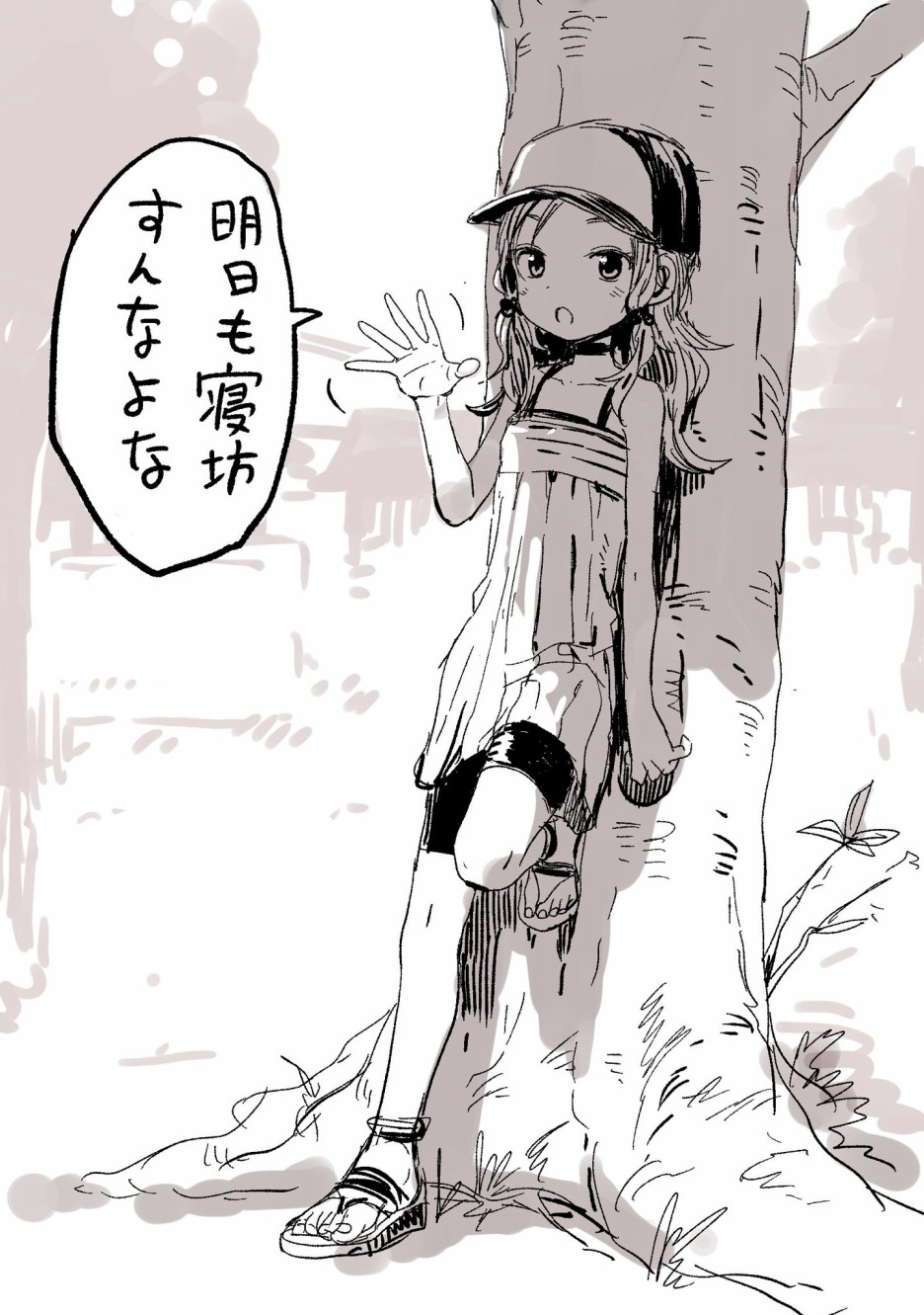 《山本崇一朗推特合集》漫画最新章节推图17免费下拉式在线观看章节第【89】张图片