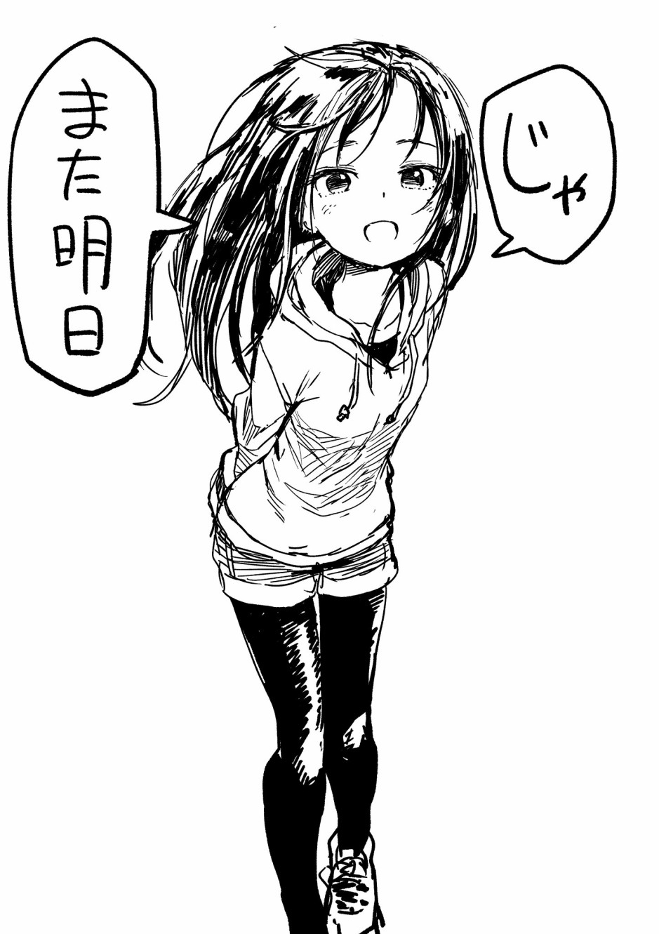 《山本崇一朗推特合集》漫画最新章节推图17免费下拉式在线观看章节第【90】张图片