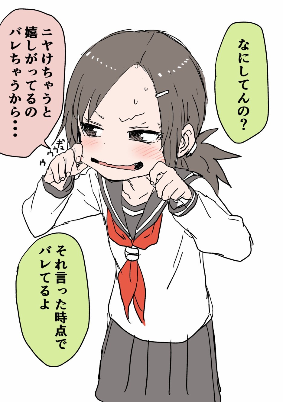 《山本崇一朗推特合集》漫画最新章节推图17免费下拉式在线观看章节第【2】张图片