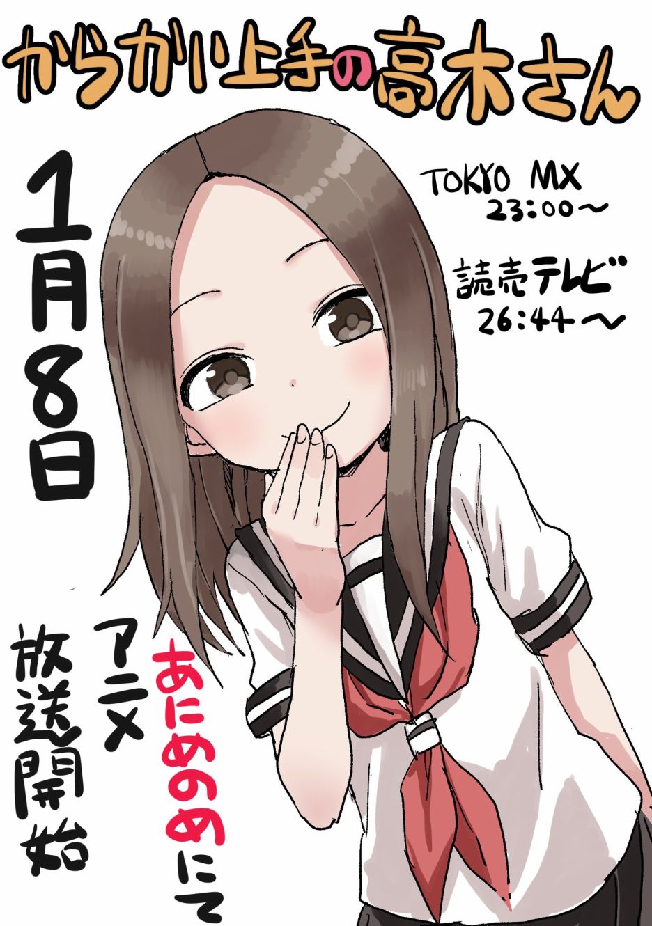 《山本崇一朗推特合集》漫画最新章节推图11免费下拉式在线观看章节第【43】张图片