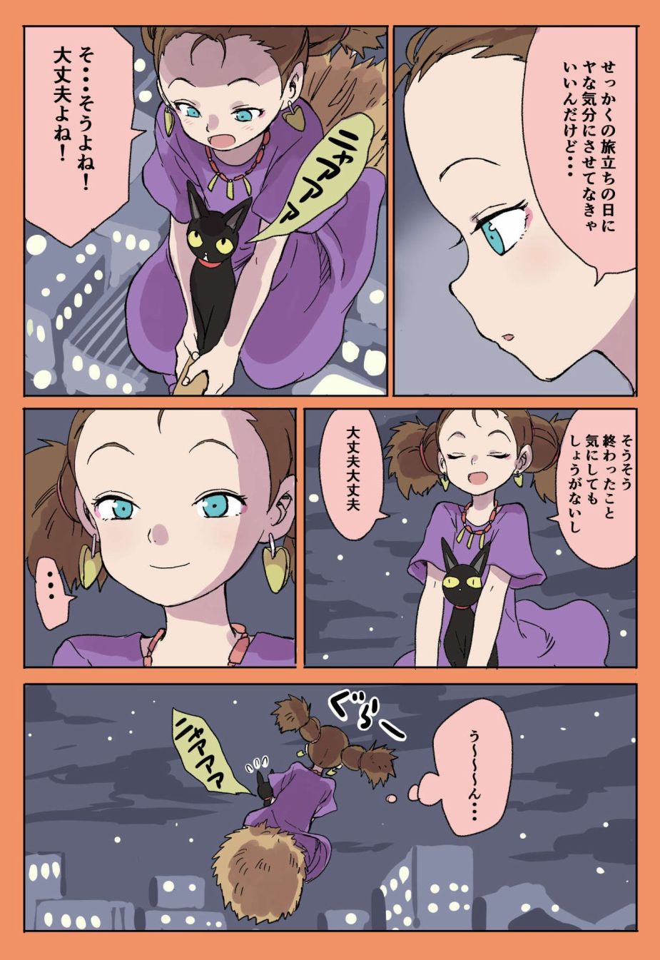 《山本崇一朗推特合集》漫画最新章节推图11免费下拉式在线观看章节第【45】张图片