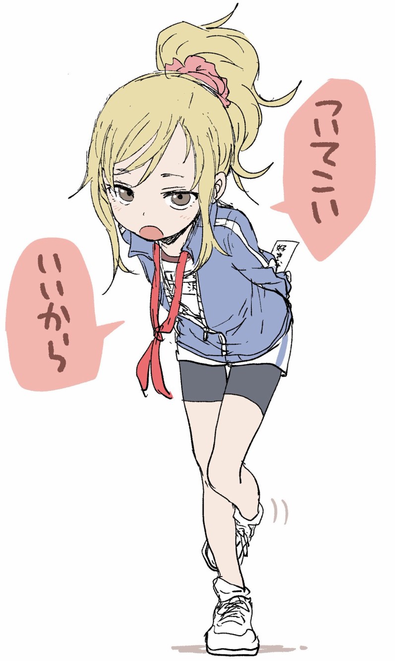 《山本崇一朗推特合集》漫画最新章节推图17免费下拉式在线观看章节第【81】张图片