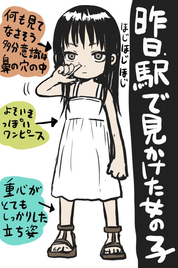 《山本崇一朗推特合集》漫画最新章节推图04免费下拉式在线观看章节第【7】张图片