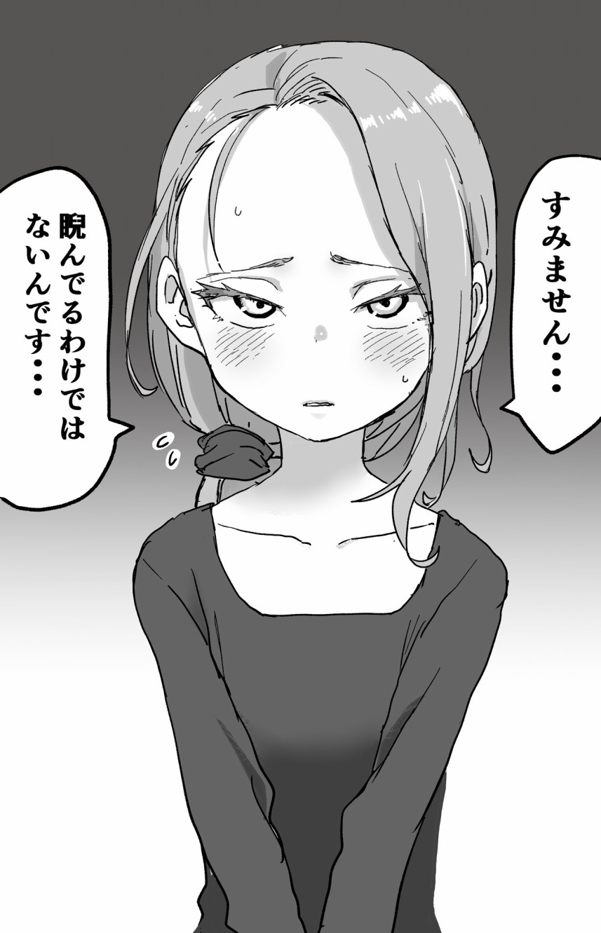 《山本崇一朗推特合集》漫画最新章节推图17免费下拉式在线观看章节第【3】张图片