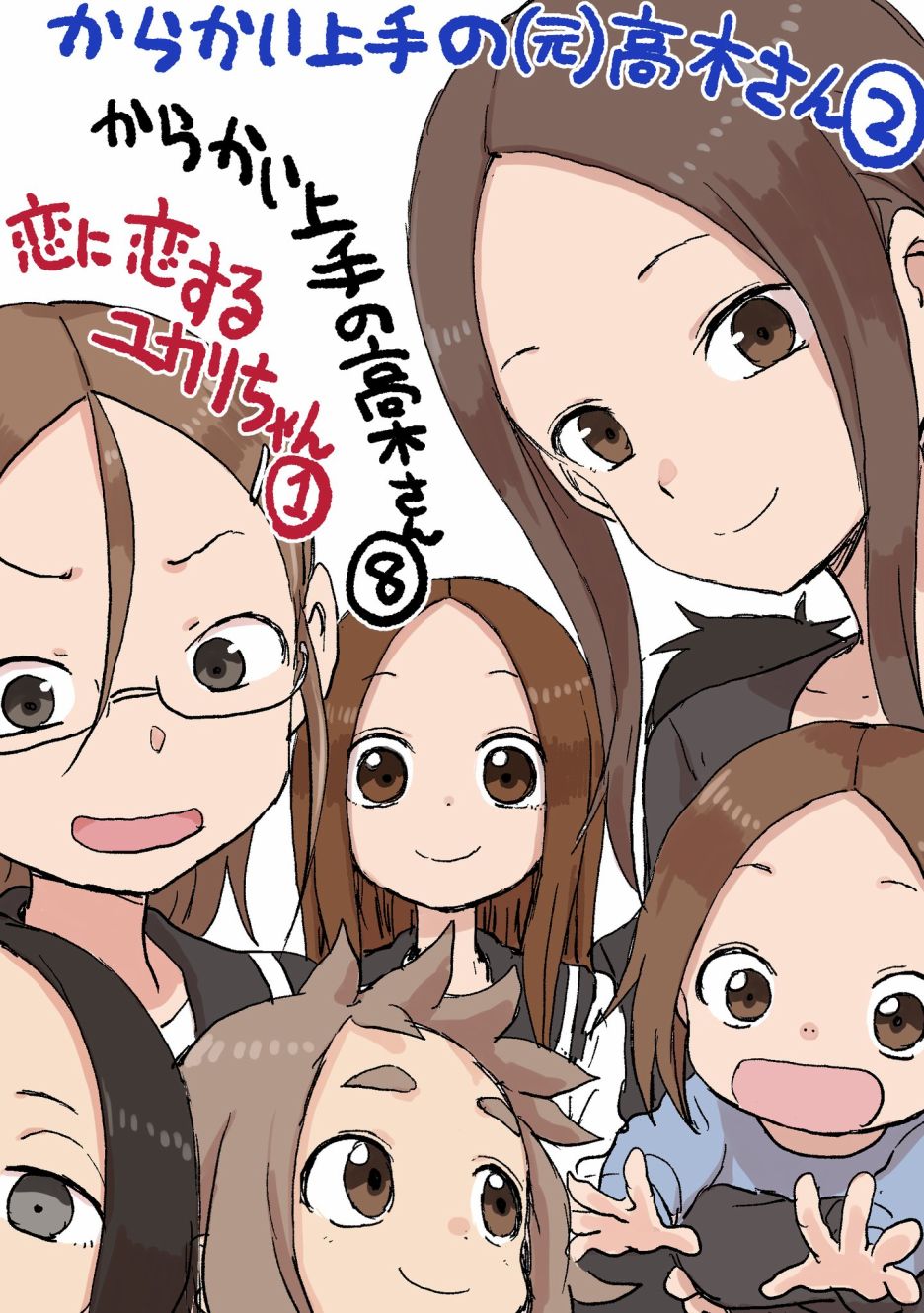 《山本崇一朗推特合集》漫画最新章节推图11免费下拉式在线观看章节第【17】张图片