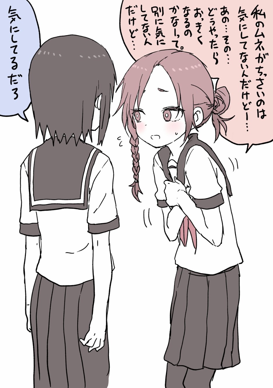 《山本崇一朗推特合集》漫画最新章节推图17免费下拉式在线观看章节第【25】张图片