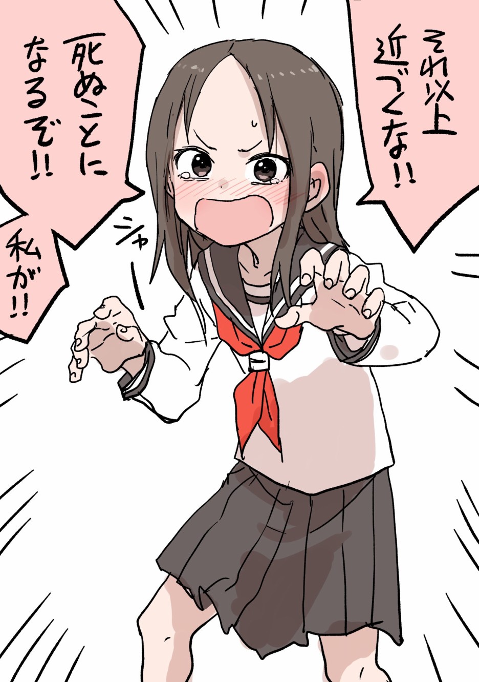 《山本崇一朗推特合集》漫画最新章节推图17免费下拉式在线观看章节第【28】张图片