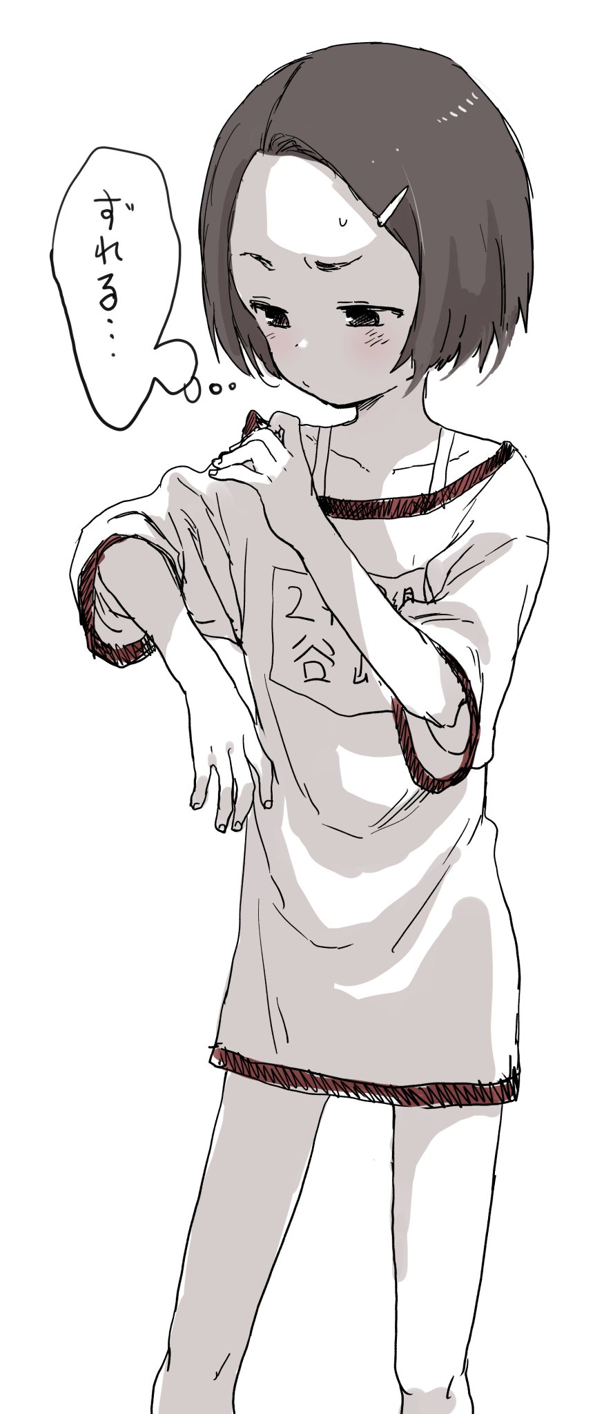 《山本崇一朗推特合集》漫画最新章节推图17免费下拉式在线观看章节第【30】张图片