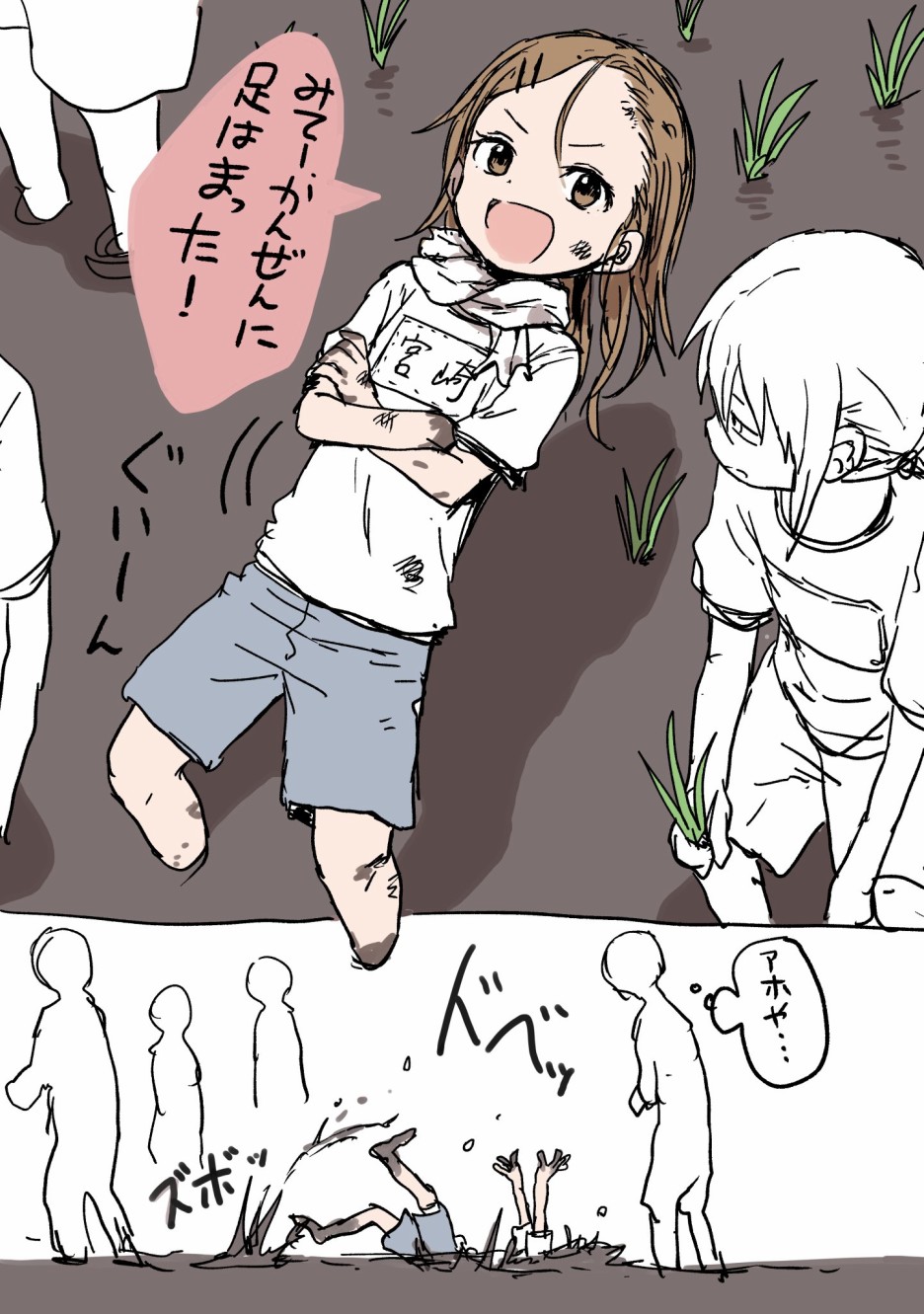 《山本崇一朗推特合集》漫画最新章节推图17免费下拉式在线观看章节第【27】张图片