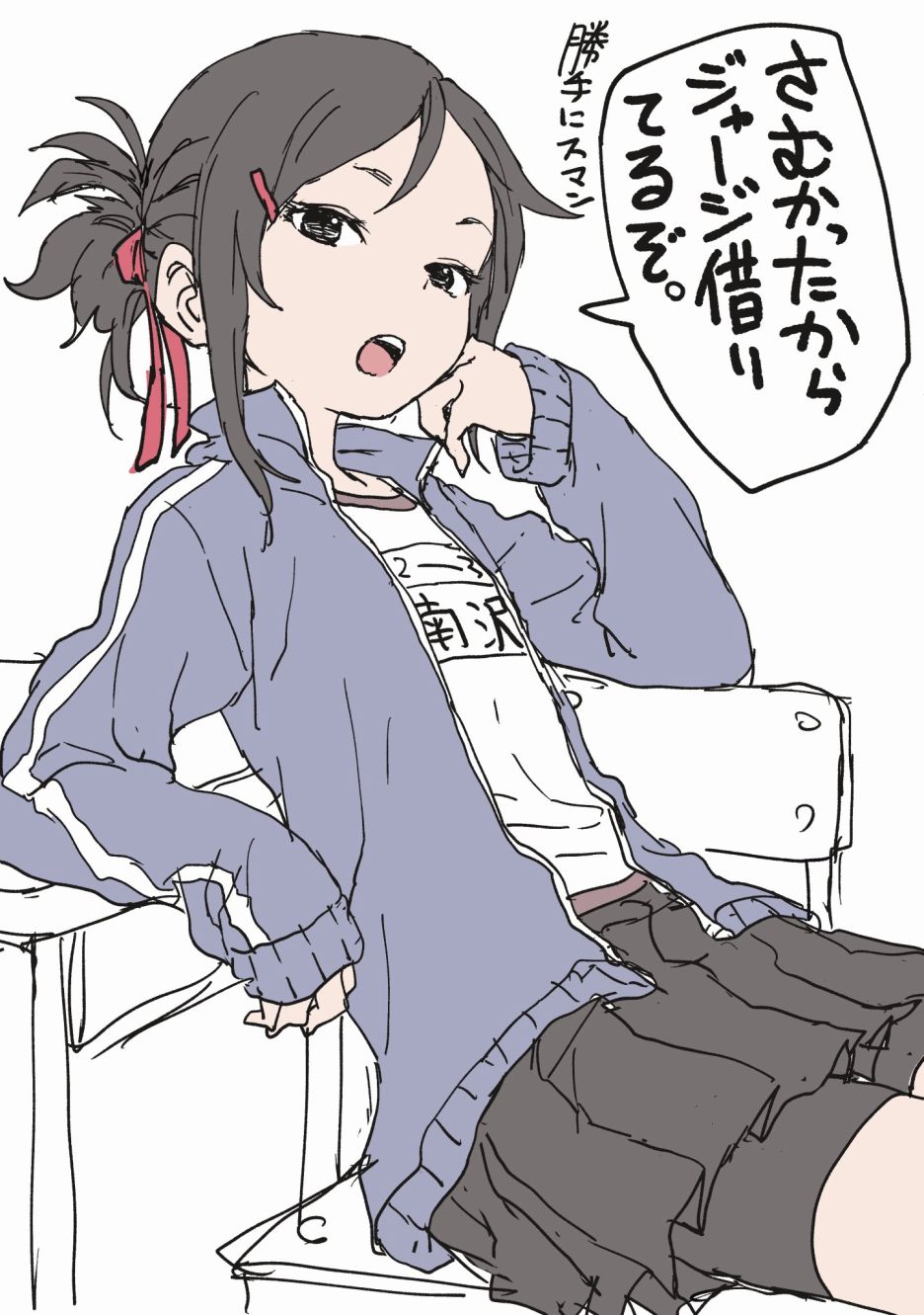 《山本崇一朗推特合集》漫画最新章节推图11免费下拉式在线观看章节第【97】张图片