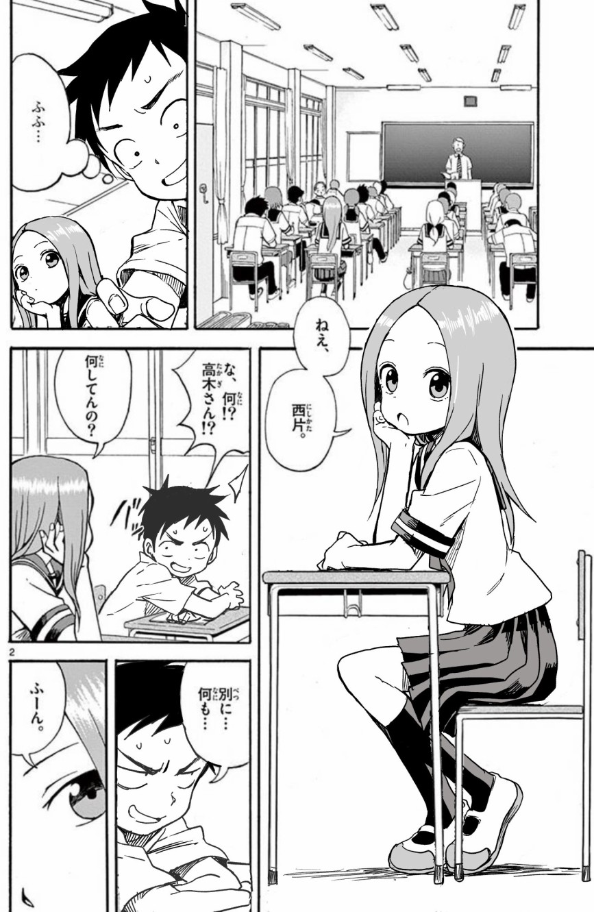 《山本崇一朗推特合集》漫画最新章节推图17免费下拉式在线观看章节第【73】张图片