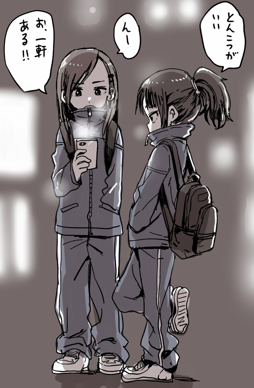 《山本崇一朗推特合集》漫画最新章节推图17免费下拉式在线观看章节第【68】张图片