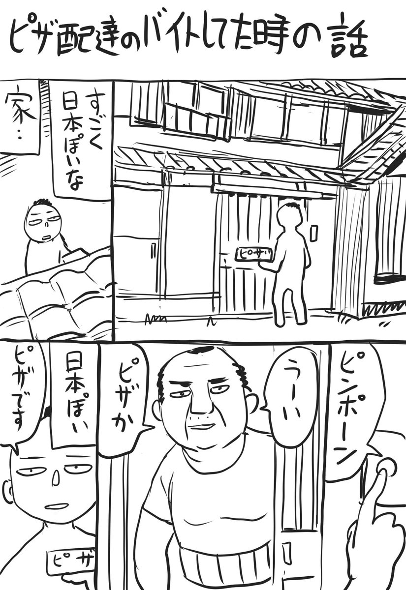 《山本崇一朗推特合集》漫画最新章节推图06免费下拉式在线观看章节第【5】张图片