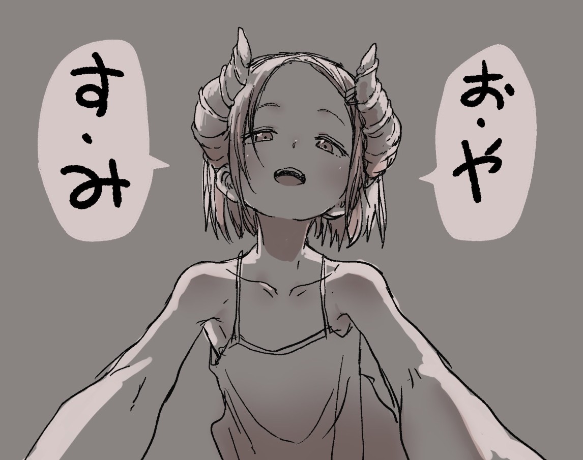 《山本崇一朗推特合集》漫画最新章节推图17免费下拉式在线观看章节第【84】张图片