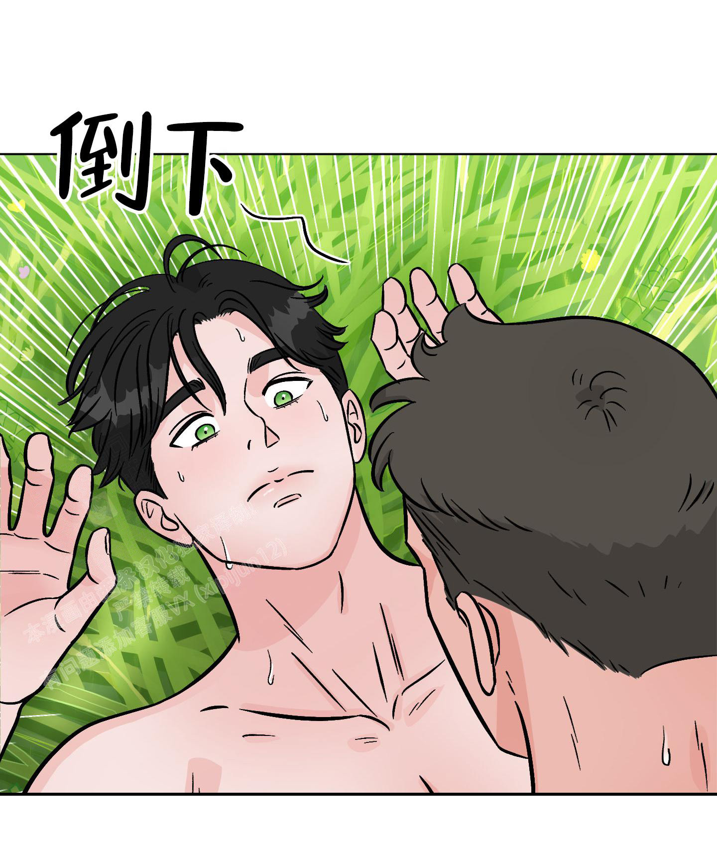 《地下城热恋》漫画最新章节第20话免费下拉式在线观看章节第【13】张图片