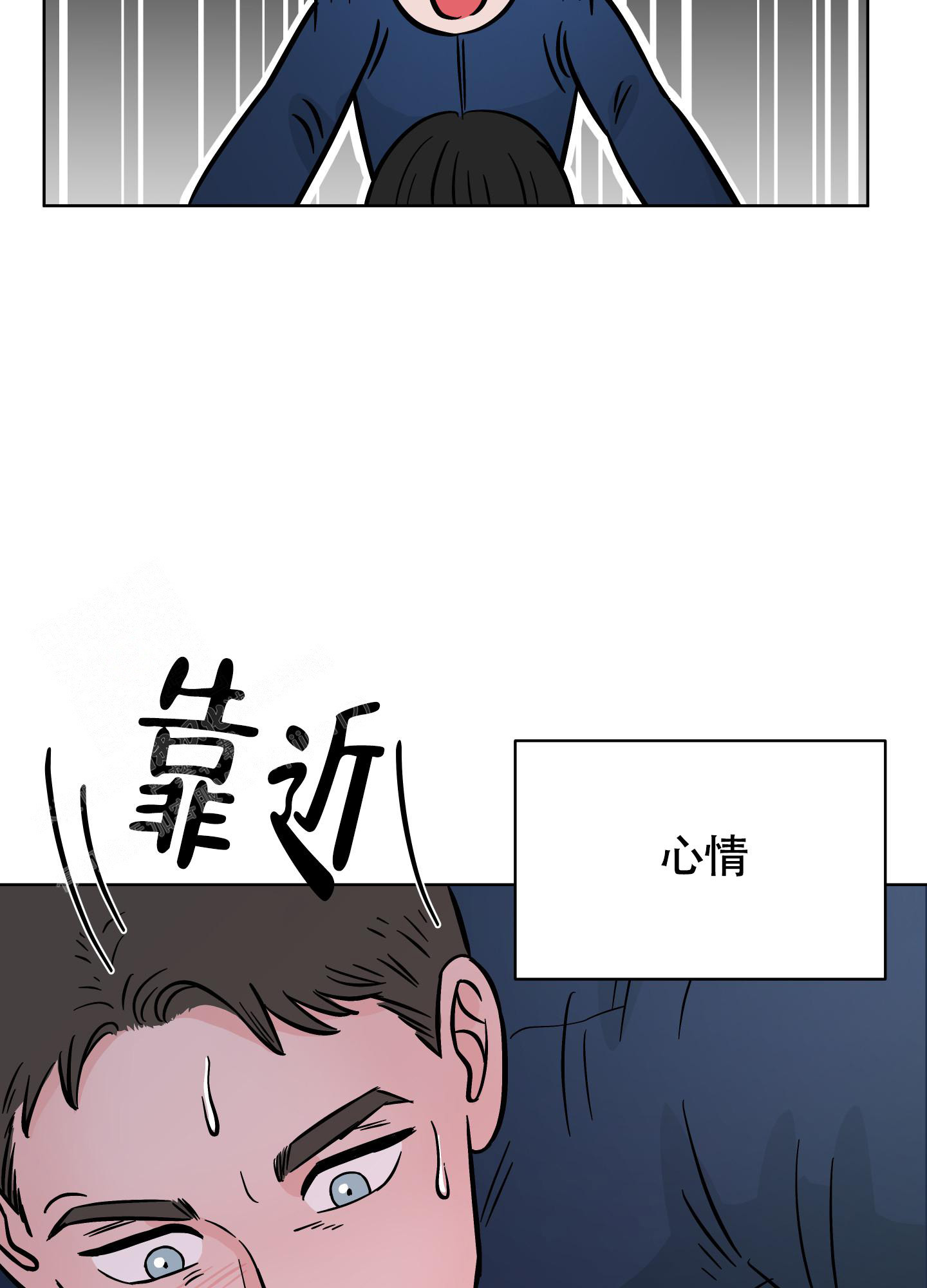 《地下城热恋》漫画最新章节第11话免费下拉式在线观看章节第【9】张图片