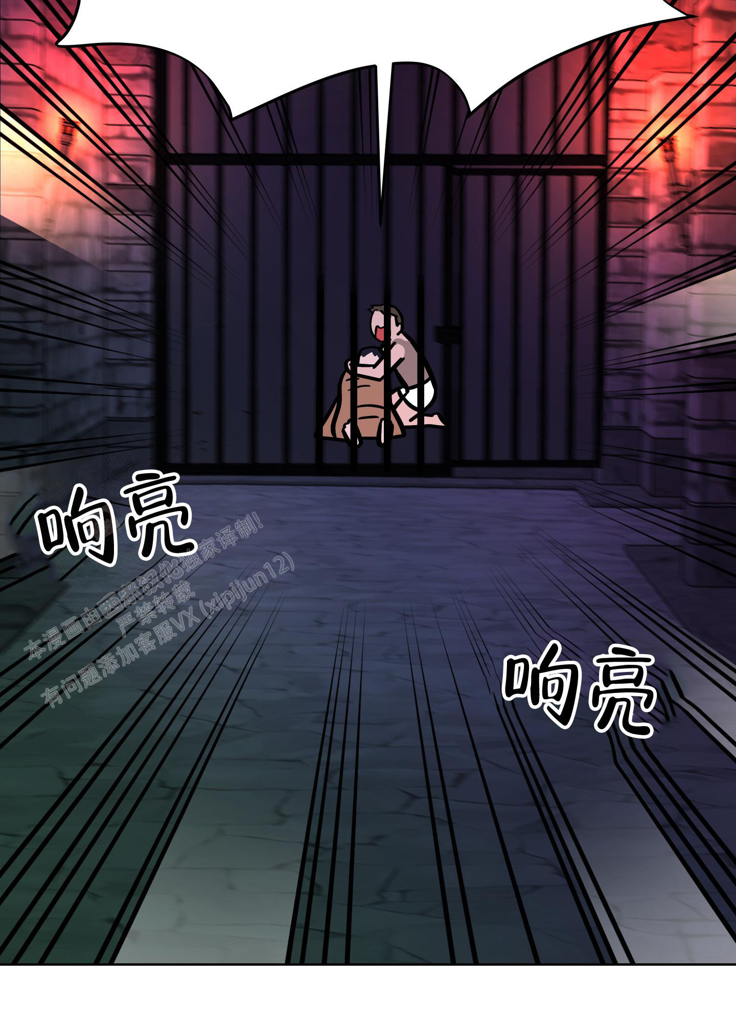 《地下城热恋》漫画最新章节第15话免费下拉式在线观看章节第【27】张图片