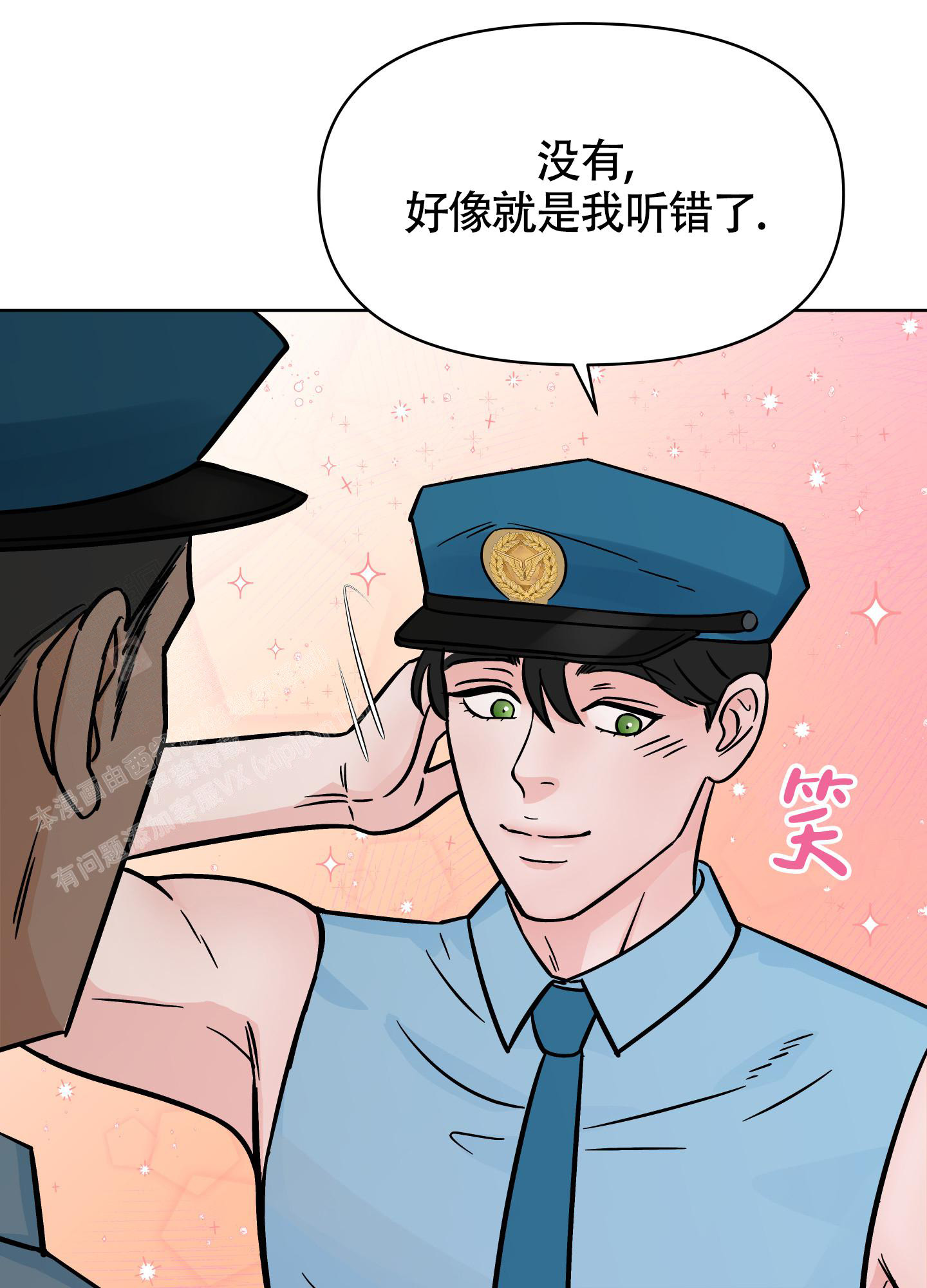 《地下城热恋》漫画最新章节第13话免费下拉式在线观看章节第【6】张图片