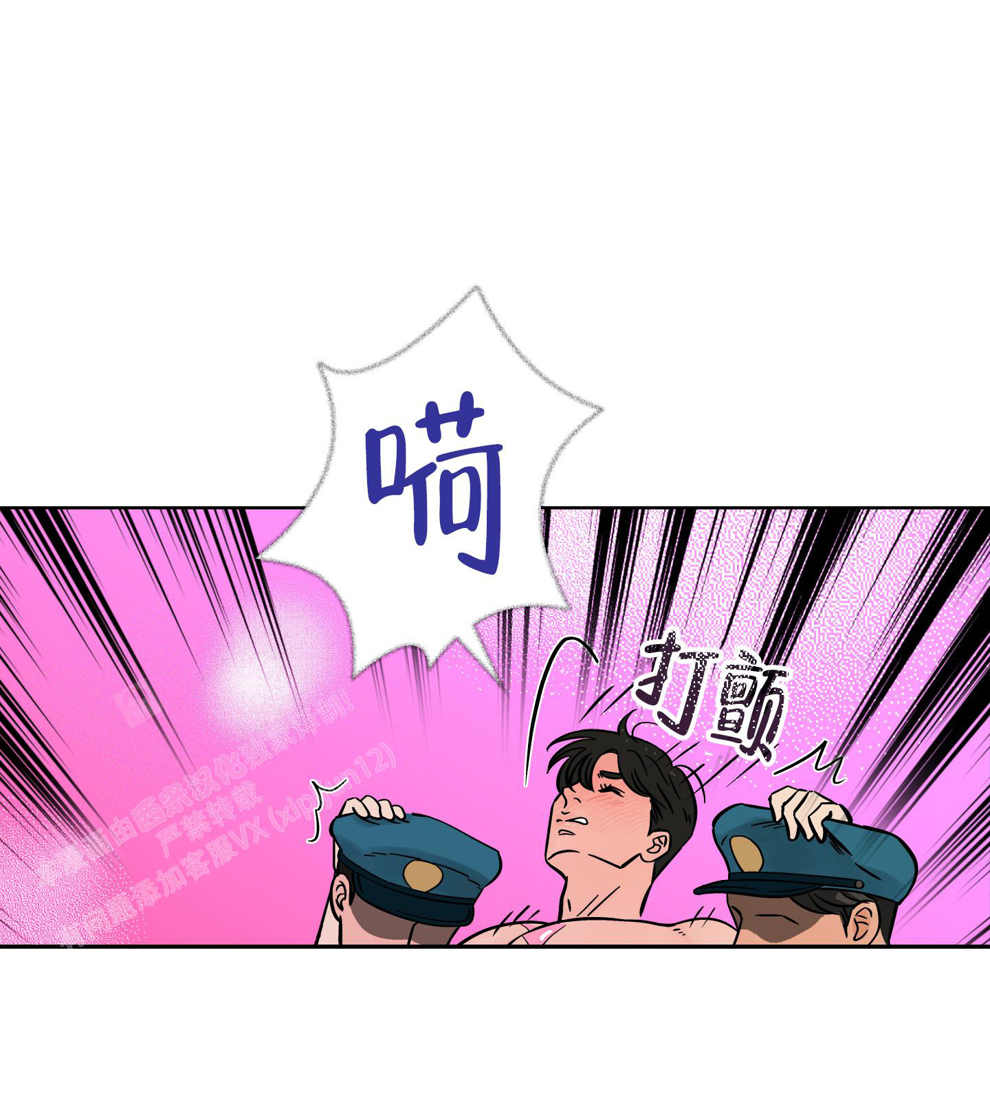 《地下城热恋》漫画最新章节第13话免费下拉式在线观看章节第【40】张图片