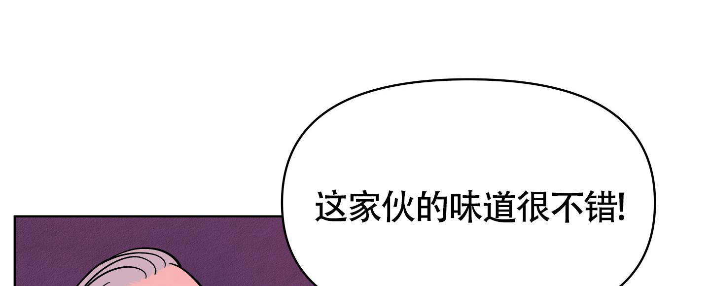 《地下城热恋》漫画最新章节第14话免费下拉式在线观看章节第【1】张图片