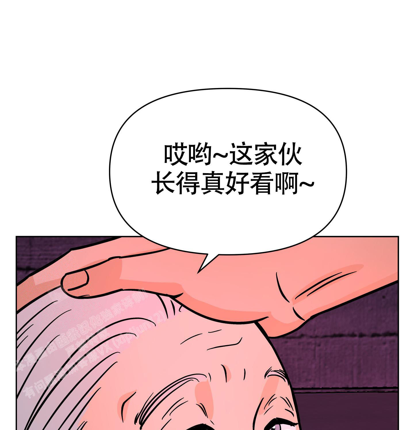 《地下城热恋》漫画最新章节第13话免费下拉式在线观看章节第【21】张图片