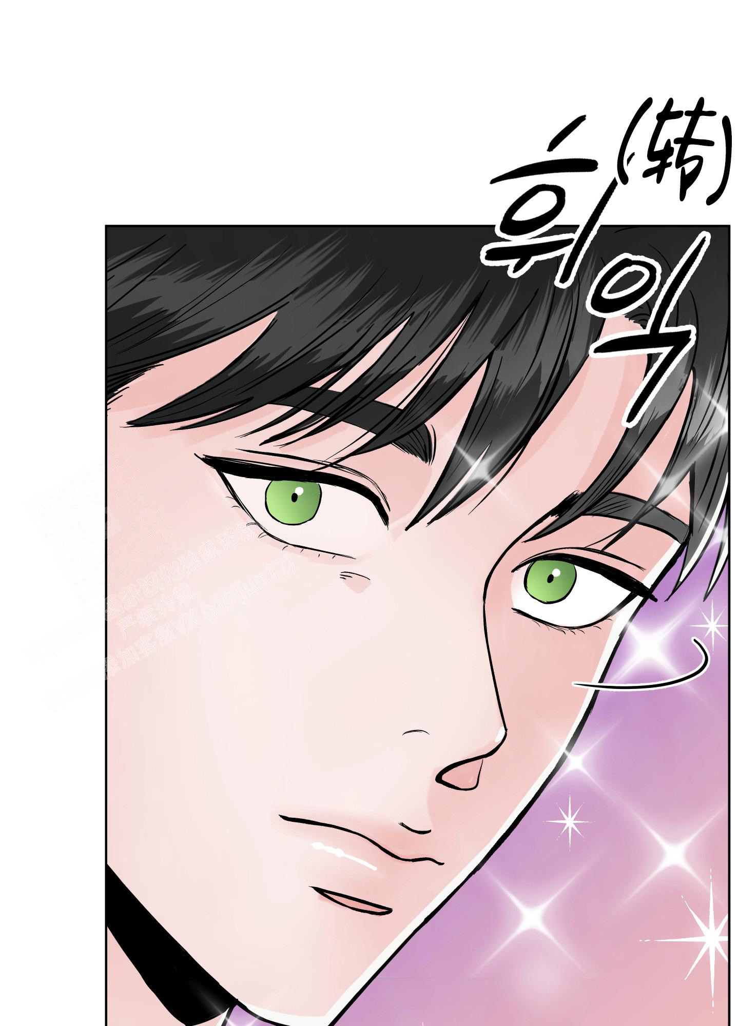 《地下城热恋》漫画最新章节第6话免费下拉式在线观看章节第【6】张图片