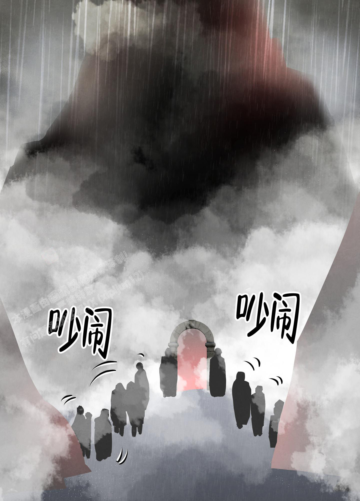 《地下城热恋》漫画最新章节第12话免费下拉式在线观看章节第【6】张图片