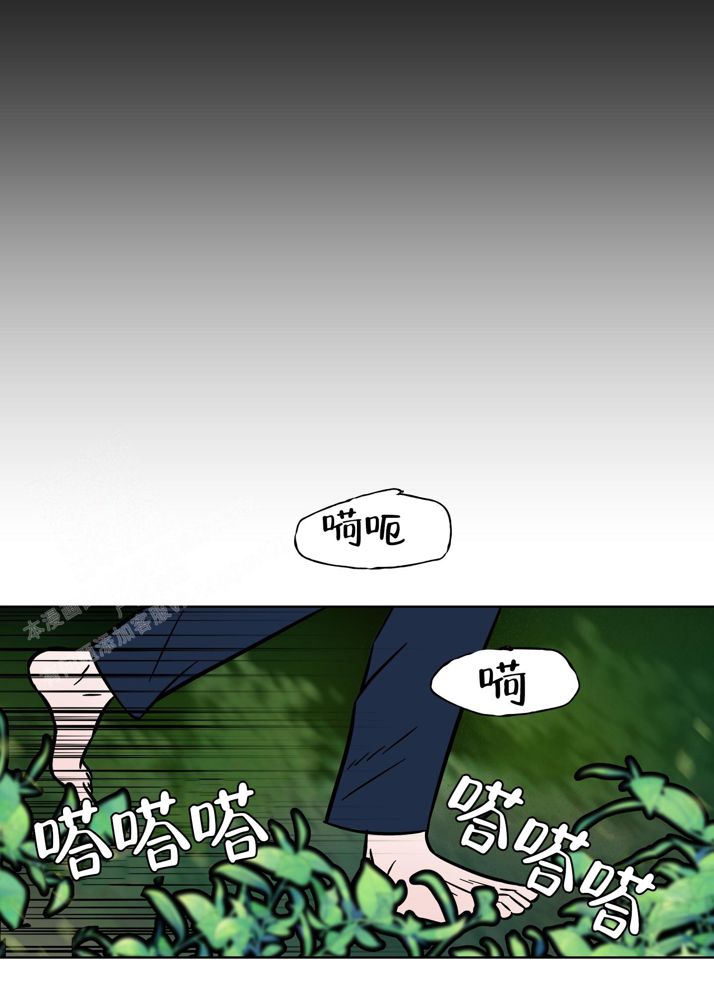 《地下城热恋》漫画最新章节第9话免费下拉式在线观看章节第【36】张图片