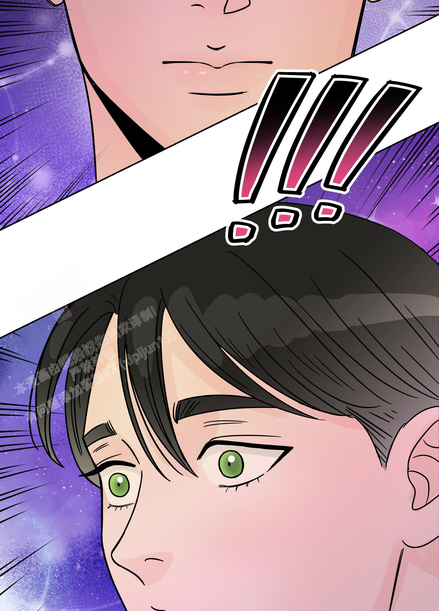 《地下城热恋》漫画最新章节第8话免费下拉式在线观看章节第【47】张图片