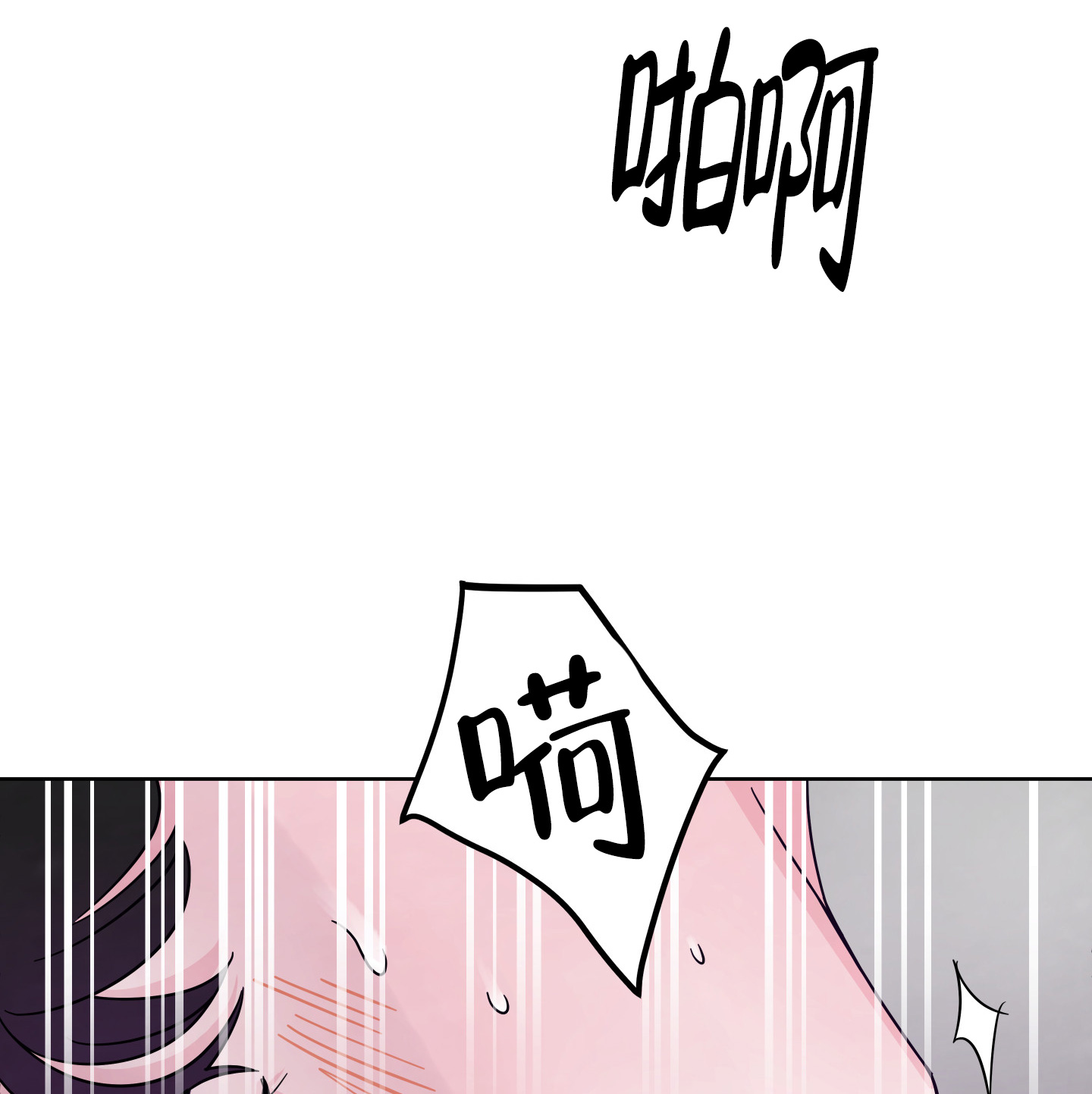 《地下城热恋》漫画最新章节第1话免费下拉式在线观看章节第【36】张图片