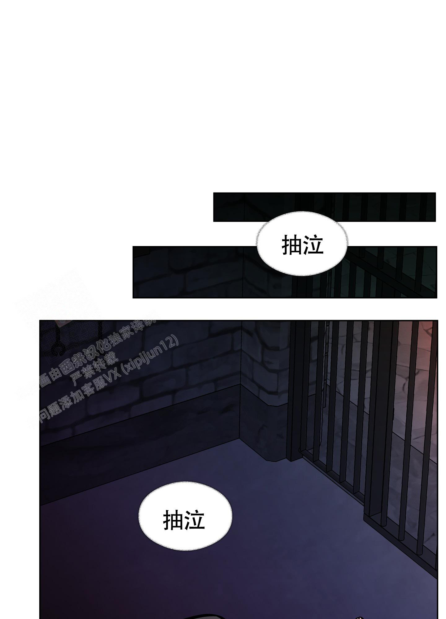 《地下城热恋》漫画最新章节第15话免费下拉式在线观看章节第【28】张图片