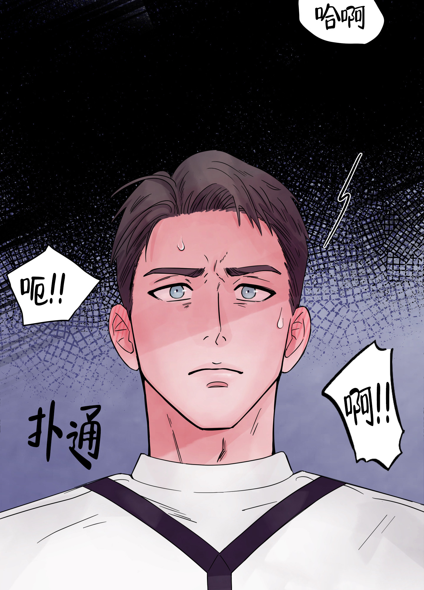 《地下城热恋》漫画最新章节第2话免费下拉式在线观看章节第【7】张图片