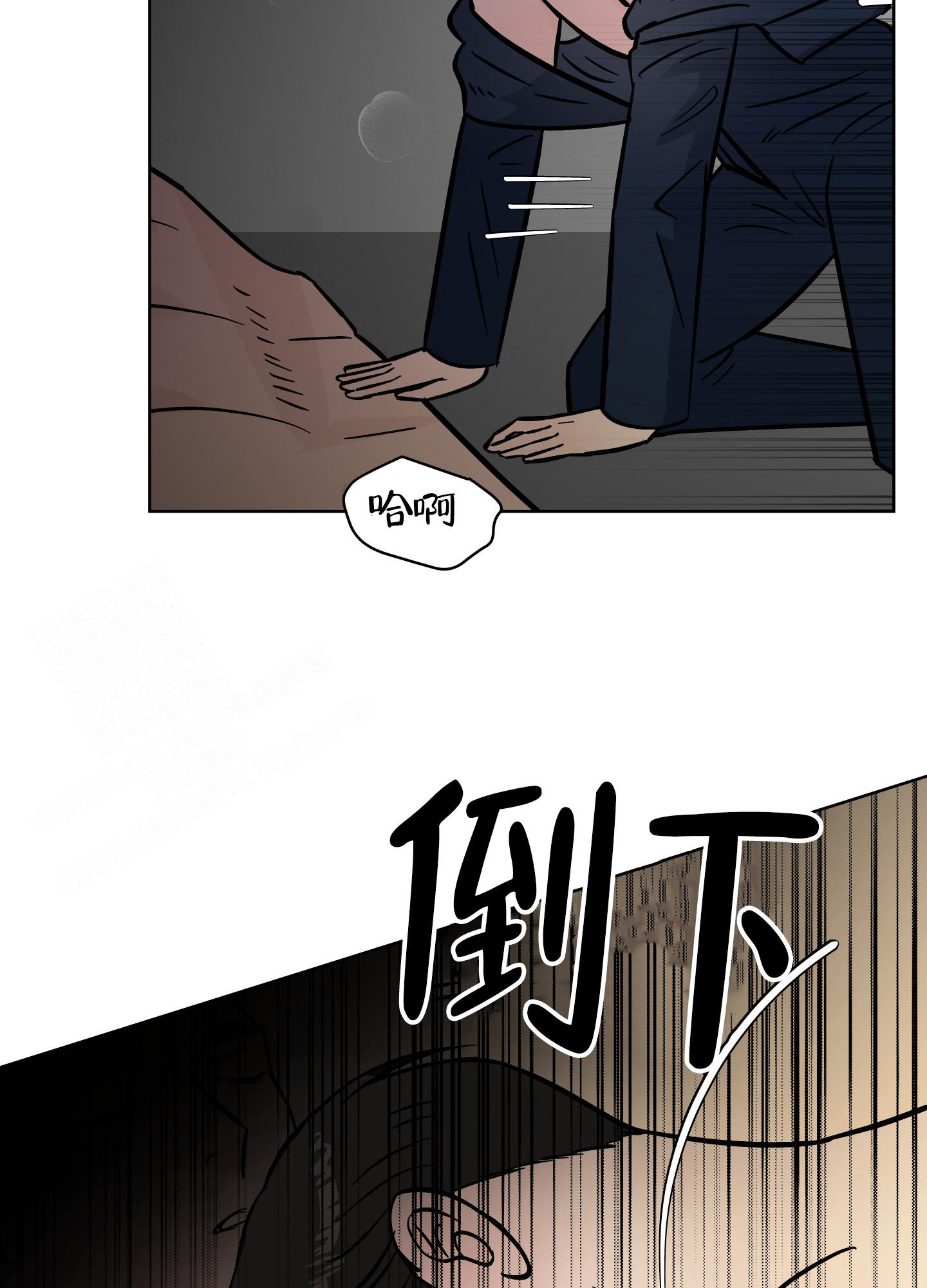 《地下城热恋》漫画最新章节第10话免费下拉式在线观看章节第【10】张图片