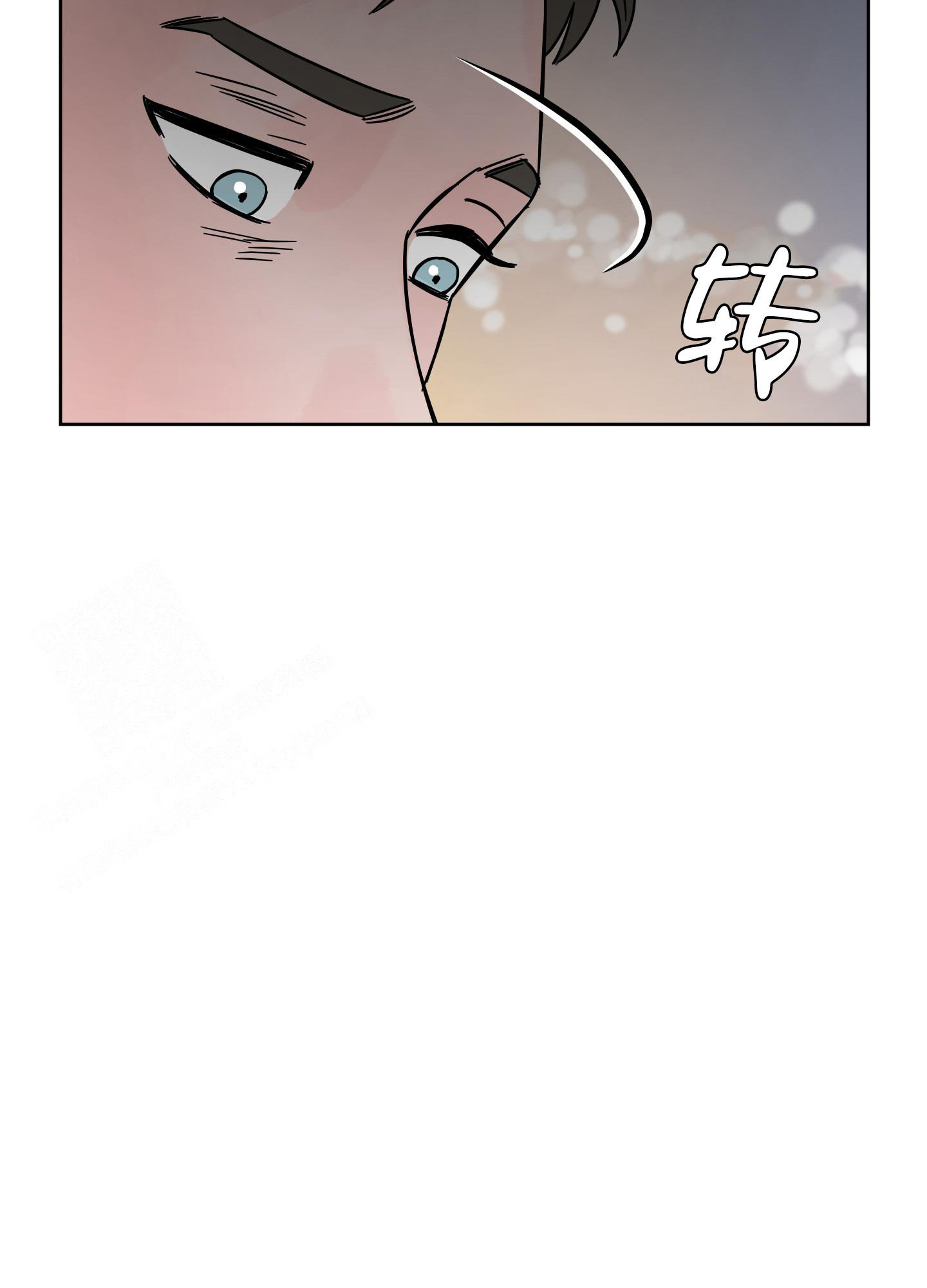 《地下城热恋》漫画最新章节第8话免费下拉式在线观看章节第【34】张图片