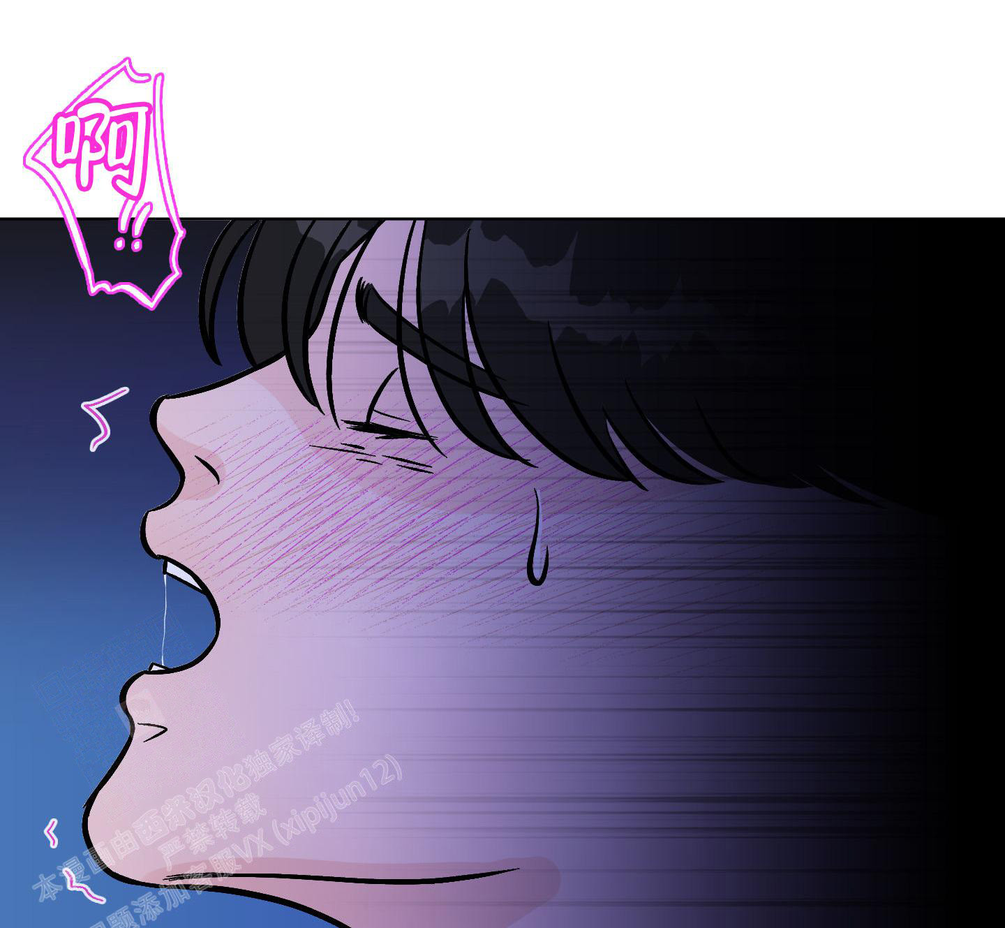 《地下城热恋》漫画最新章节第19话免费下拉式在线观看章节第【4】张图片