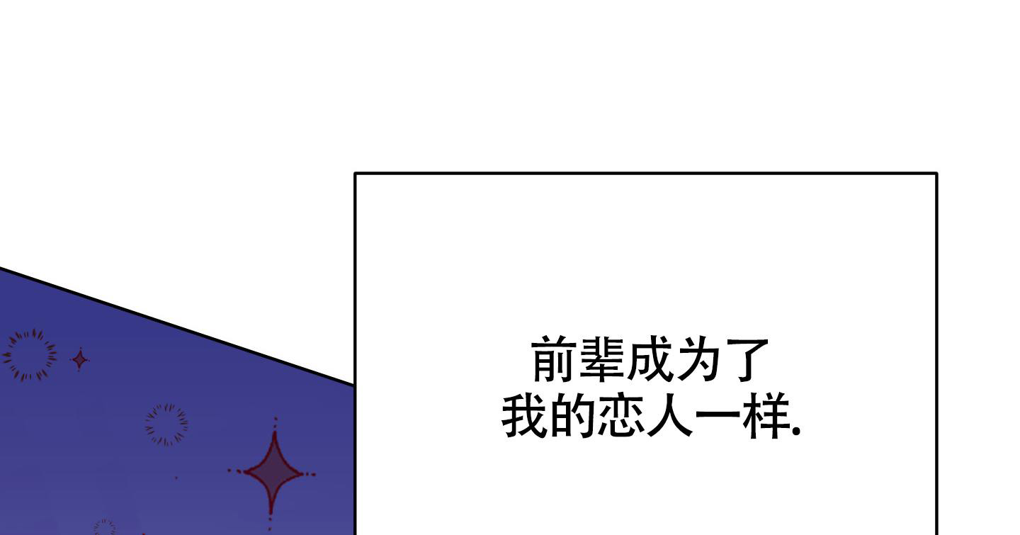 《地下城热恋》漫画最新章节第11话免费下拉式在线观看章节第【15】张图片