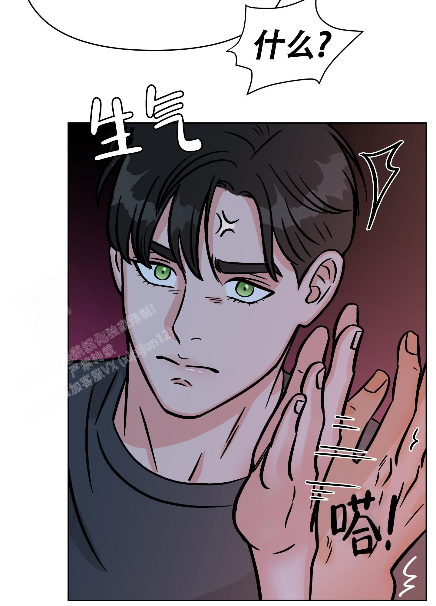 《地下城热恋》漫画最新章节第18话免费下拉式在线观看章节第【46】张图片