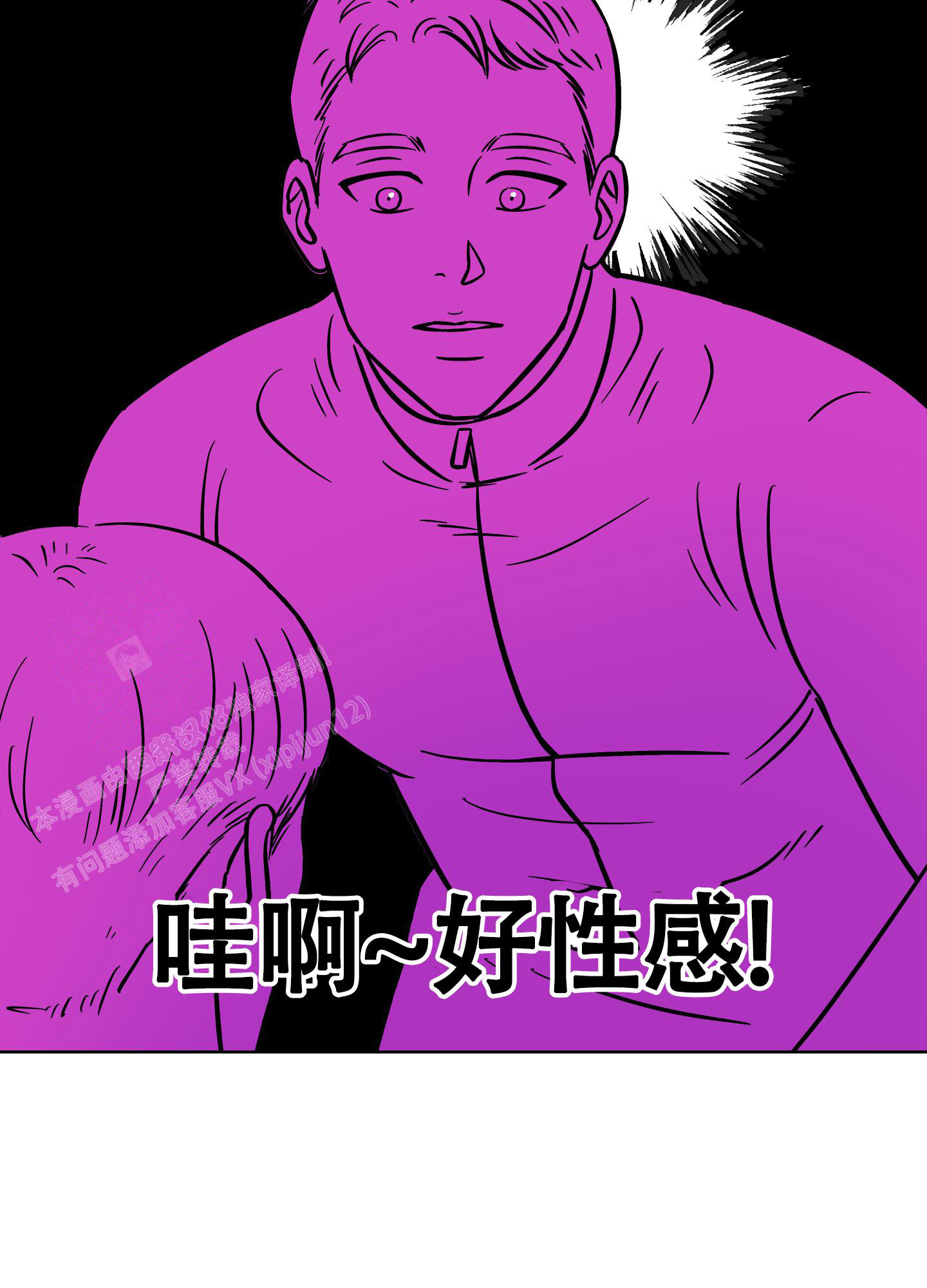 《地下城热恋》漫画最新章节第10话免费下拉式在线观看章节第【41】张图片