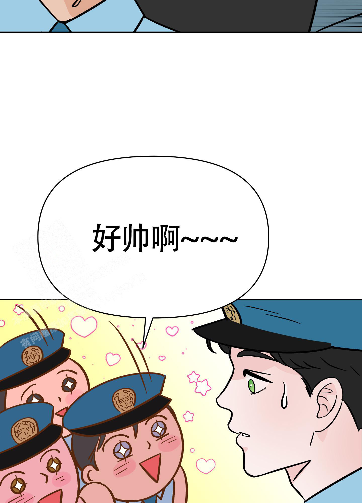 《地下城热恋》漫画最新章节第13话免费下拉式在线观看章节第【8】张图片