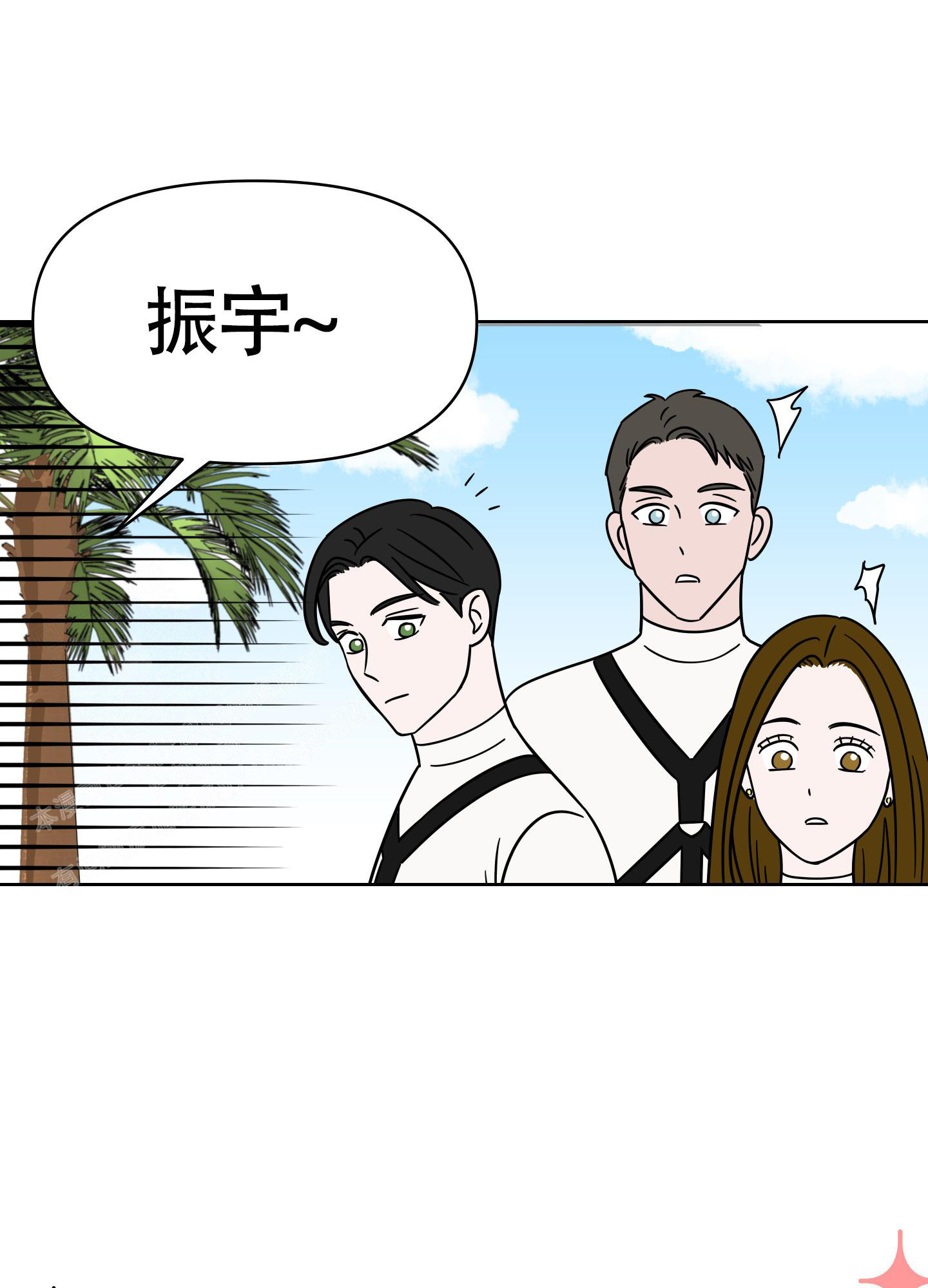 《地下城热恋》漫画最新章节第7话免费下拉式在线观看章节第【15】张图片