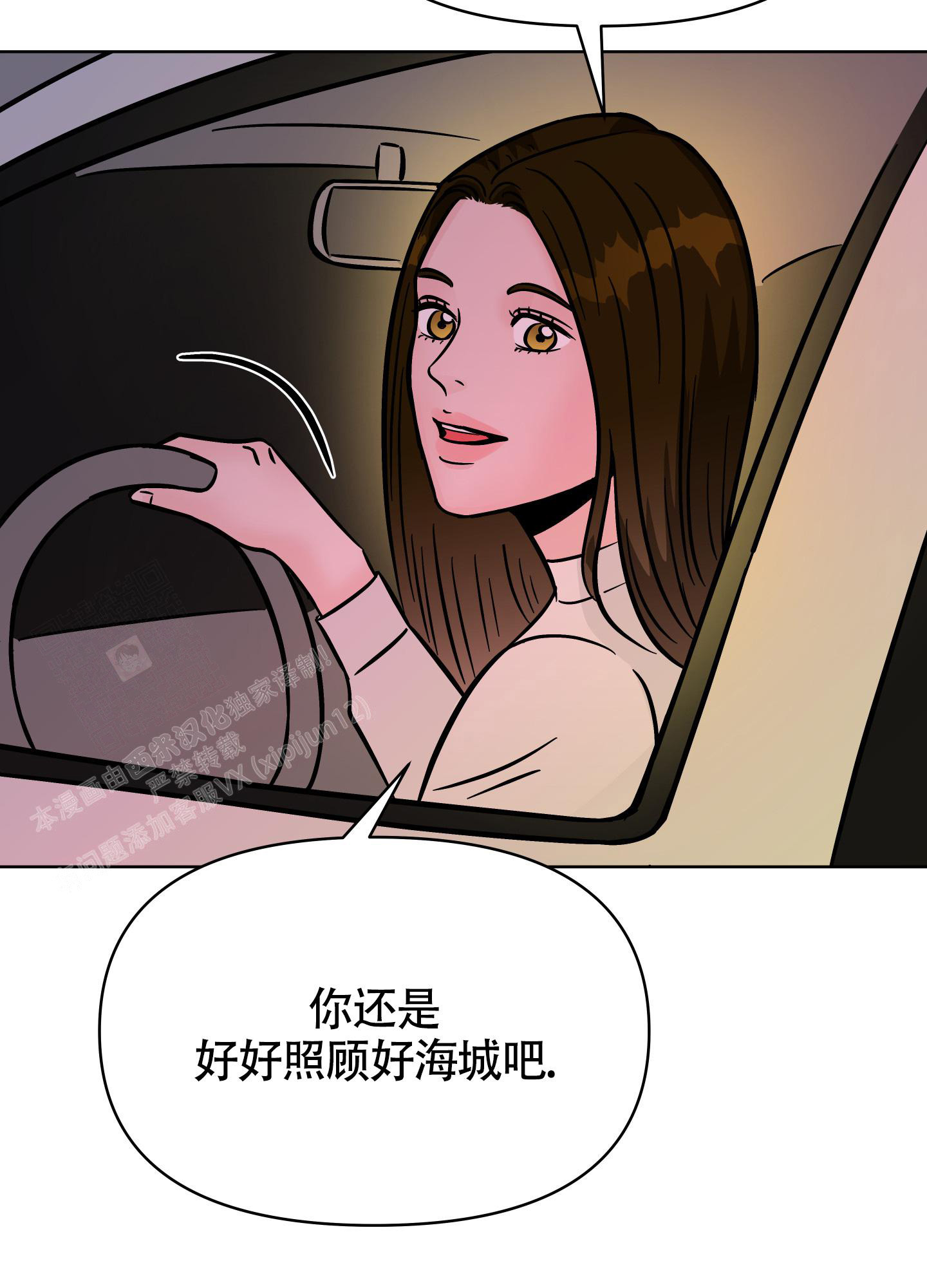 《地下城热恋》漫画最新章节第17话免费下拉式在线观看章节第【44】张图片