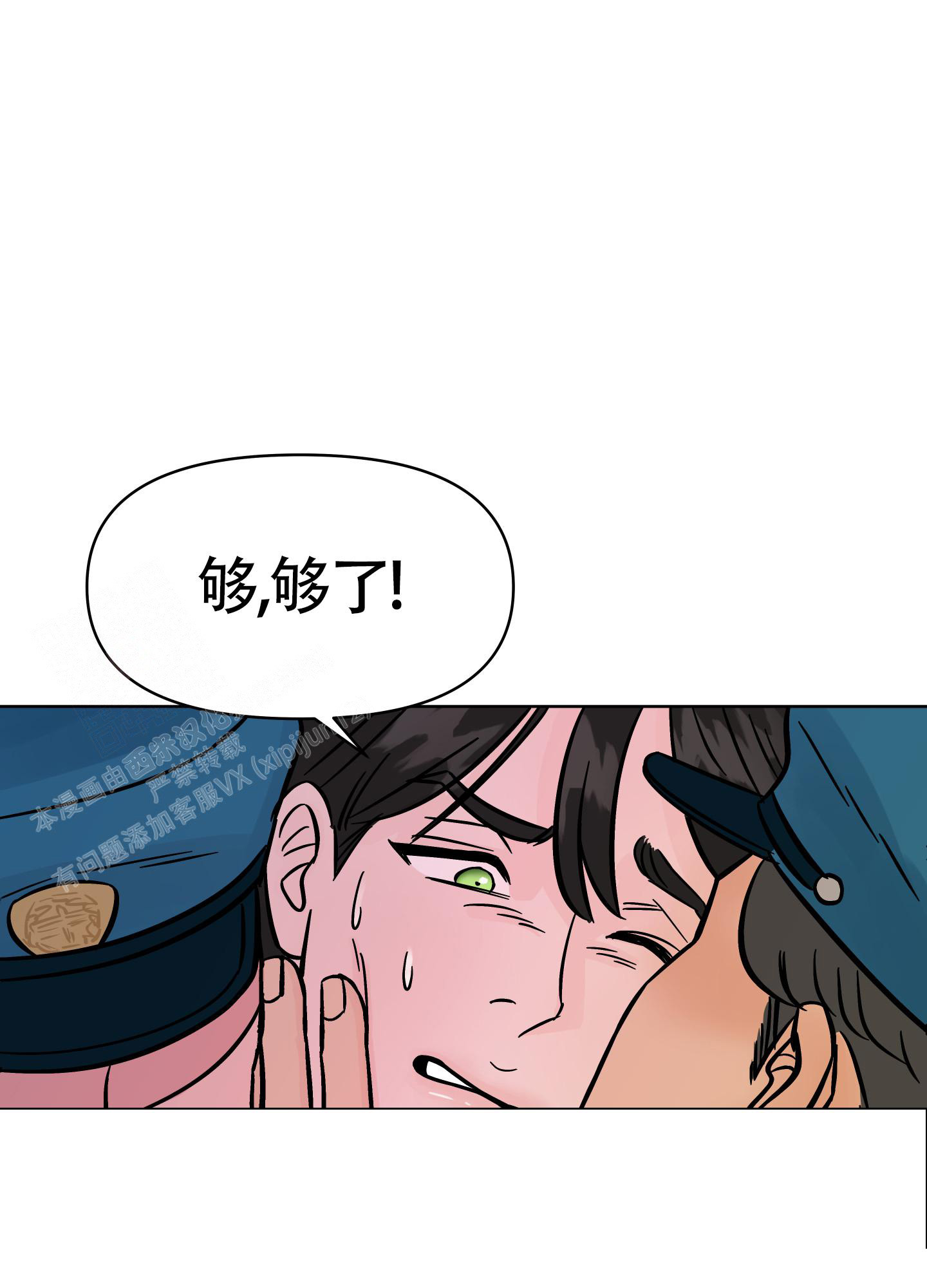 《地下城热恋》漫画最新章节第14话免费下拉式在线观看章节第【5】张图片