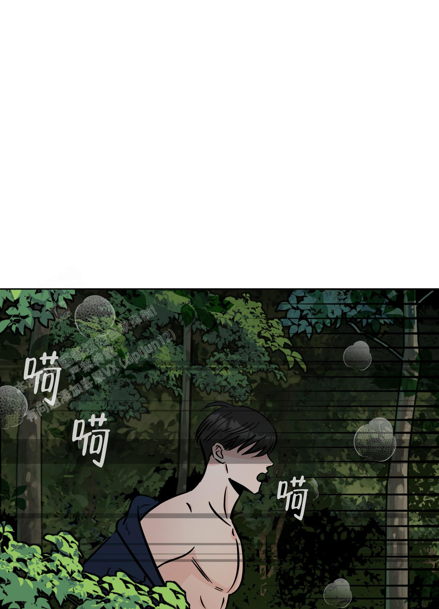 《地下城热恋》漫画最新章节第10话免费下拉式在线观看章节第【1】张图片