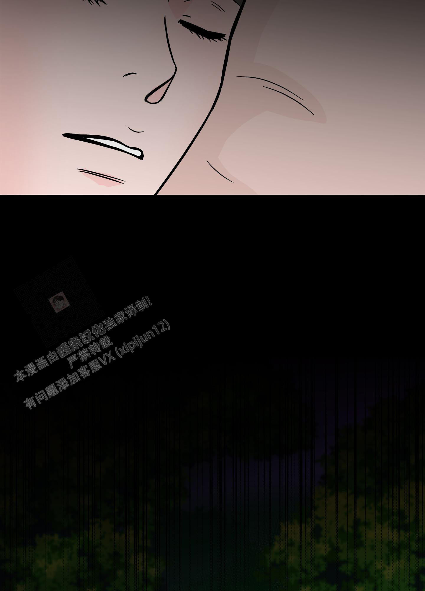 《地下城热恋》漫画最新章节第9话免费下拉式在线观看章节第【7】张图片