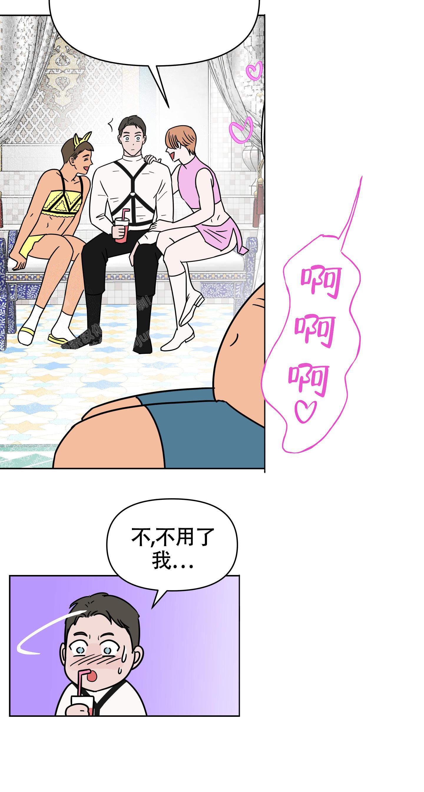 《地下城热恋》漫画最新章节第7话免费下拉式在线观看章节第【33】张图片